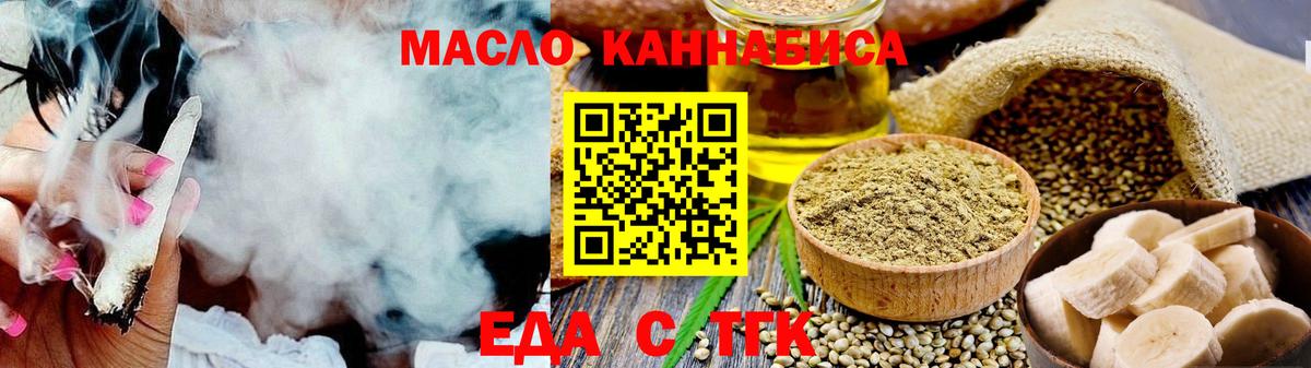 COCAIN  Шелехов  Метадон  МДМА  Лсд 25  ГАШИШ  Вход с VPN  Мефедрон   Канабис 