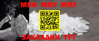 трава Нарткала