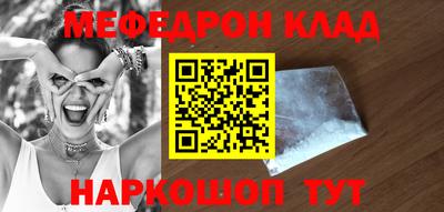 трава Нарткала