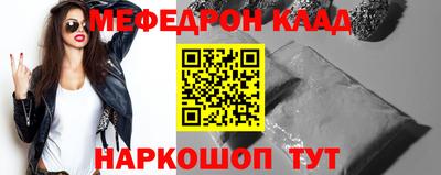 дмт Наро-Фоминск
