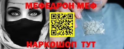 синтетический гашиш Новокубанск