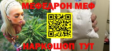 мет Новозыбков