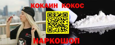 трава Нарткала