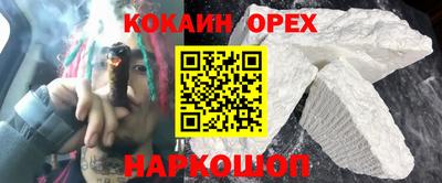 дмт Наро-Фоминск