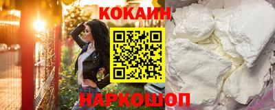 дмт Наро-Фоминск