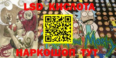 дмт Наро-Фоминск