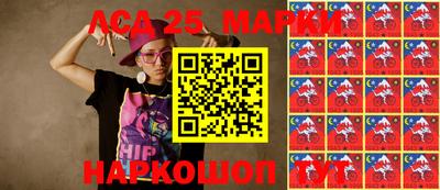 дмт Наро-Фоминск