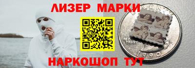 дмт Наро-Фоминск