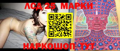 дмт Наро-Фоминск