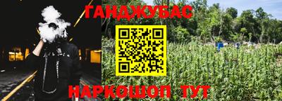 трава Нарткала