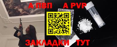 дмт Наро-Фоминск