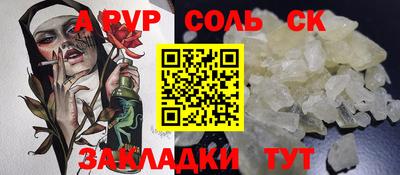 трава Нарткала