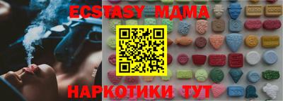трава Нарткала