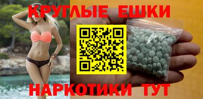 MDMA Premium VHQ Нальчик