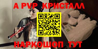 синтетический гашиш Новокубанск
