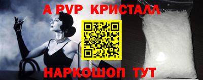 трава Нарткала