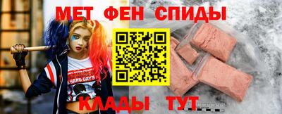 МДМА Шебекино