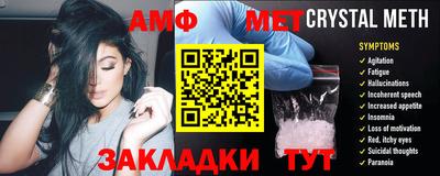 дмт Наро-Фоминск