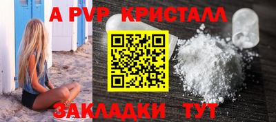 дмт Наро-Фоминск