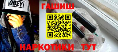 трава Нарткала