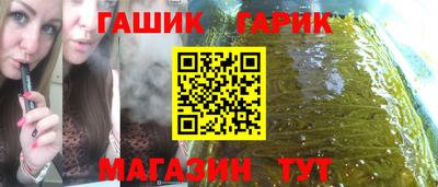 трава Нарткала