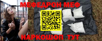 дмт Наро-Фоминск