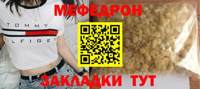 дмт Наро-Фоминск