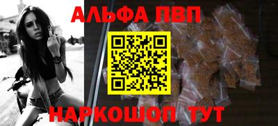 стафф Новодвинск