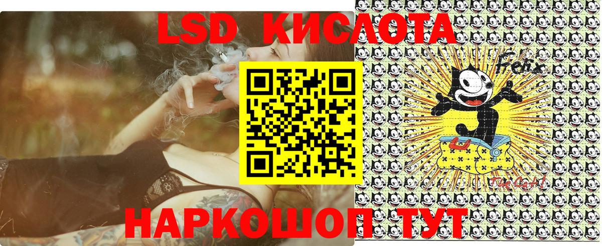 Марки 25I-NBOMe 1,8мг  Вход с VPN  Марки 25I-NBOMe  наркотики  Марки 25I-NBOMe 1,8мг  Шелехов 